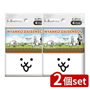 _r[TL^y2Zbgz _CC ɂ񂱑푈 ~j|PbgeBV [Pie/4] | ɂ񂱑푈 eBbV ~j|PbgeBbV _CC |PbgeBbV 