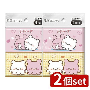 y2Zbgz _CC Ԃ[ ~j|PbgeBV [Pie/4] | _CC |PbgeBbV Ԃ[ ~jeBbV eBbV |Pbg LN^[eBbV V[