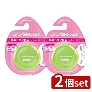 _r[TL^y2Zbgz f^v f^v Ȃ߂炩tX 50M [Pie/50ml] | f^tX f^v tX ԃuV oPA Ȃ߂炩tX }CN@