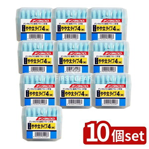 �_���r���[���T�L�^�y10�Z�b�g�z �f���^���v�� �f���^���v�����ԃu���V I�� 50P �T�C�Y4(M) [�P�i���e��/50�{] | �f���^���v�� ���ԃu���V I�� ���Ԑ��|�u���V �f���^���v�� ���ԃu���V �P�[�X