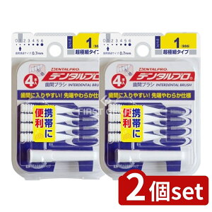 �_���r���[���T�L�^�y2�Z�b�g�z �f���^���v�� �f���^���v�����ԃu���VI���^4P�T�C�Y1(SSS) [�P�i���e��/1��] | �f���^���v�� ���ԃu���V I���^ �f���^���v�� ���ԃu���V ���ԃu���V I���^ ��