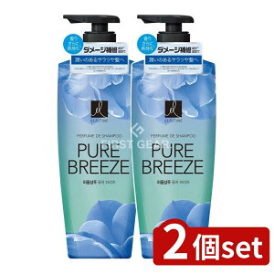 �_���r���[���T�L�^�y2�Z�b�g�z �g�C���^���[ �G���X�e�B���p�q���[���V�����v�[�s���A�u���[�Y [�P�i���e��/600ml] | �g�C���^���[�V�����v�[ �G���X�e�B�� �V�����v�[ ���[�Y�t���[���� 