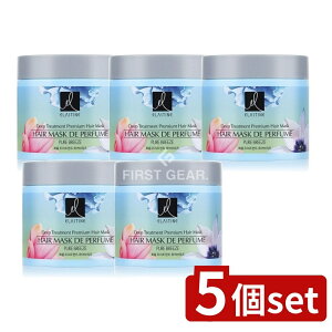 �_���r���[���T�L�^�y5�Z�b�g�z �g�C���^���[ �G���X�e�B���p�q���[���g���[�g�����g�s���A�u���[�Y [�P�i���e��/230ml] | �G���X�e�B�� �p�q���[�� �w�A�}�X�N �w�A�g���[�g�����g ���� 