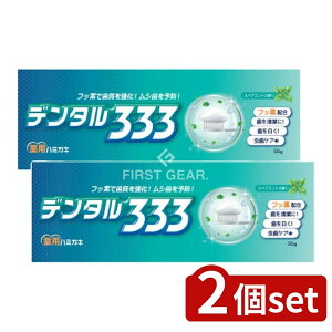 y2Zbgz gC^[ f^333 pn~KL [Pie/50g] | gC^[Wp f^333 n~KL  XyA~g 򕔊Oi gC^[  f^PA 