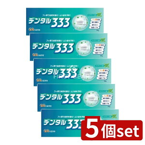 y5Zbgz gC^[ f^333 pn~KL [Pie/50g] | gC^[Wp f^333 n~KL  XyA~g 򕔊Oi gC^[  f^PA 