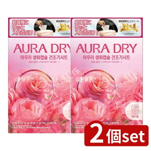 _r[TL^y2Zbgz gC^[ Tt_AURADRYԃJvZhCV[gsIj[[Y [Pie/40] | Tt _ AURADRY hCV[g sIj[