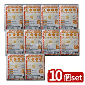 _r[TL^y10Zbgz lNX^ ݂|CX^h^CvE [Pie/50] | ݂|C X^h^Cv ݂|C ؂ S~ S~ X^h^Cv ݏ