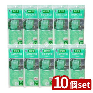 �_���r���[���T�L�^�y10�Z�b�g�z �l�N�X�^ ���݂����|�C�X�^���h�^�C�vE�O���[�� [�P�i���e��/30��] | �l�N�X�^ ���݂����|�C �S�~�� ���؂� �S�~�� �����^ ������ �S�~�� �X�^���h�^�C�v 