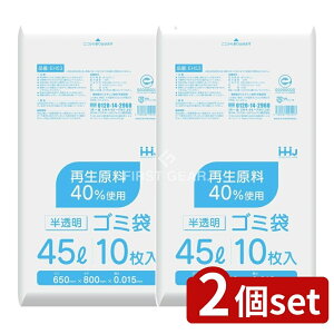 _r[TL^y2Zbgz nEXz[h EH53 Đ40% 45L  [Pie/10] | S~ | GRS~ ݑ Ɩp |  Đ SDGS z rj[ 