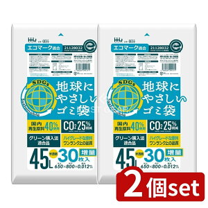 y2Zbgz nEXz[h GE55 ĐGR}[N  45L [Pie/30] | HDPE | Đ GR  vX`bN z  [p S~ ܋l ƒp Ɩp Y