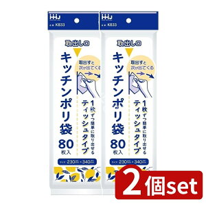 y2Zbgz nEXz[h KB33 Lb`|ܒ݂艺  [Pie/80] | Lb`|  | Lb`pi Hip ܒ݂艺 nEXz[h pG [obO 