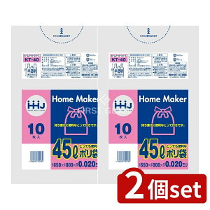 �_���r���[���T�L�^�y2�Z�b�g�z �n�E�X�z�[���h �����t���|����45L������ KT40 [�P�i���e��/10��] | �|���� �S�~�� ������ �����t�� �|���� �����t�� �S�~�� ������ �|���� �S�~�� �y�[