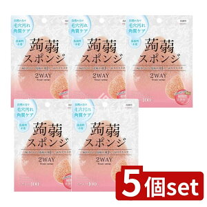 �_���r���[���T�L�^�y5�Z�b�g�z �r�^�b�g ���ƃN�����W���O��2WAY�E����ɂႭ�X�|���W(�s���N�N���C) [�P�i���e��/1��] | ����ɂႭ�X�|���W �s���N�N���C ��� �X�N���u �V�R�f�� �؍�