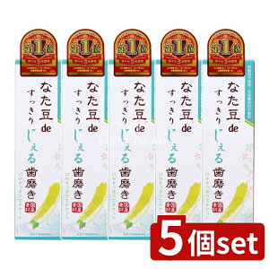 y5Zbgz Oaʏ Ȃ()de肶鎕 [Pie/140g] | i^  WF  XyA~g  duV  ϕi { OZ LV