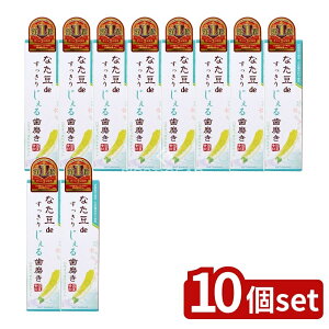 y10Zbgz Oaʏ Ȃ()de肶鎕 [Pie/140g] | i^  WF  XyA~g  duV  ϕi { OZ LV