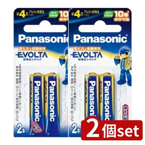 _r[TL^y2Zbgz pi\jbN G{^ P4 LR03EJ/2B [Pie/2{] | pi\jbN dr AJdr EVOLTA LR03EJ G{^ dr P4 AJ pi\jbNdr drp