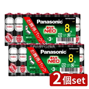 _r[TL^y2Zbgz pi\jbN lIP3 R6PNB/8VSW [Pie/8{] | }Kdr P3` Panasonic dr lI nCp[ dr VNpbN obe[ ϋv 