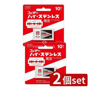 y2Zbgz tFU[S䓁 nCEXeXn [Pie/10] | tFU[ ֐n XeX n J~\ wAJbg JbgU[ Up 䓁 Ɩp epi vp FH-10B tF