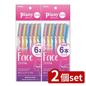 y2Zbgz tFU[S䓁 sAjBL tFCXp [Pie/6{] | tFU[S䓁 tFCX䓁 tFU[ sAjB Yp S䓁 VF[o[ d䓁 ֐n tFCXp J~