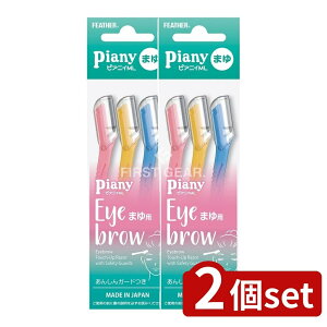 y2Zbgz tFU[S䓁 sAjCML ܂p K[ht [Pie/3] | tFU[ sAjB ܂䂻 ܂p J~\ p 䓁  SK[h я Ԗя z