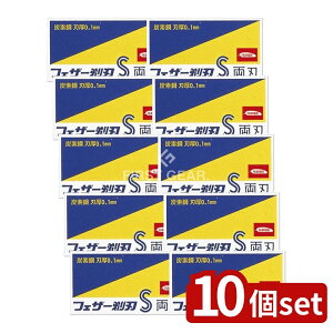 y10Zbgz tFU[S䓁 n [Pie/10] | tFU[֐n tFU[S䓁 YVF[rO VF[rOZbg Epi 䓁ANZT[ epi Xe