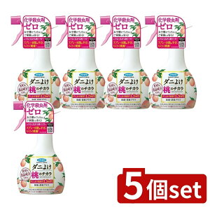 �_���r���[���T�L�^�y5�Z�b�g�z �t�}�L���[ �_�j�悯���̃`�J�� [�P�i���e��/350ml] | �t�}�L���[ �_�j�悯 �_�j������ �_�j�悯���̃`�J�� �_�j�悯�X�v���[ ���L���� ���ی��� ���̃`�J��