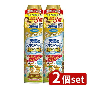 _r[TL^y2Zbgz t}L[ Vg̃XLx[vv~A [Pie/200ml] | 悯Xv[ t}L[ XLx[v CJW v~A hXv[ ql 