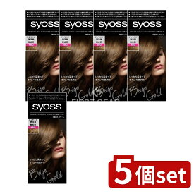 ＼レビュー特典有／【5個セット】 ヘンケル サイオス ヘアカラー クリーム 4-BG ベージュゴールド [単品内容量/1個] | サイオス ヘアカラー クリーム 白髪染め ベージュゴールド サイオス ヘアカラー クリーム クリームタイプ アンモニア無添加 香料無添加
