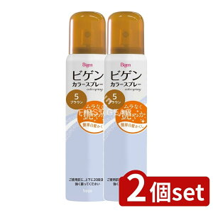 �_���r���[���T�L�^�y2�Z�b�g�z �z�[���[ �r�Q�� �J���[�X�v���[ 5 �[���I�F [�P�i���e��/82g] | �r�Q�� �������� �J���[�X�v���[ �w�A�P�A ���p�i �X�v���[ �w�A�J���[ ������ �z�[���[ �[