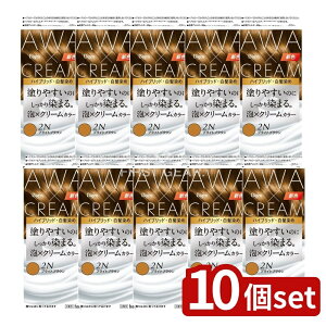 �_���r���[���T�L�^�y10�Z�b�g�z �z�[���[ �r�Q�� �A�N���[���J���[ 2N �u���C�g�u���E�� [�P�i���e��/207g] | �z�[���[ �r�Q�� �������� �A�N���[���J���[ �u���C�g�u���E�� ���e �w�A�J��