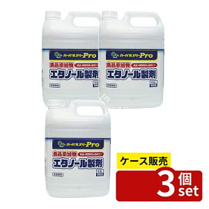 �_���r���[���T�L�^�y������ 3�Z�b�g�z �~�c�G�C �n�[�o���X���[�v�� �H�Y�G�^�m�[�� [�P�i���e��/4800ml] | �~�c�G�C �n�[�o���X���[ �G�^�m�[������ ���ۍ� �Ɩ��p �A���R�[�� �H�i�Y���� 