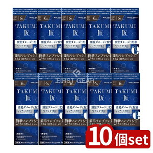 �_���r���[���T�L�^�y10�Z�b�g�z �z�[���[ �����Y�r�Q�� TAKUMI 6A �A�b�V���u���E�� [�P�i���e��/1��] | �����Y�r�Q�� �w�A�J���[ �����Y �R�X�� �j�����ϕi �A�b�V���u���E�� �j���p�w�A�J