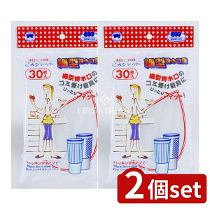 _r[TL^y2Zbgz {X^[̔ ݃Vbg؂XgbLO׌^rp [Pie/30] | pi Lb`pi ؂ rp ݑ S~ r؂ 