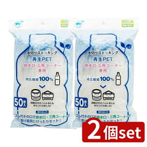 y2Zbgz {X^[̔ ؂XgbLOĐPETrEOpR[i[p [Pie/50] | {X^[ ؂育ݑ ؂XgbLO ĐPET r OpR[i[ ݑ X