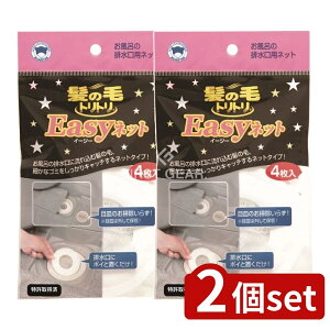 y2Zbgz {X^[̔ ̖уggEASYlcg [Pie/4] | ̖уgg rtB^[ C | ̖уLb`[ ĝ lbg oXpi rJo[ |