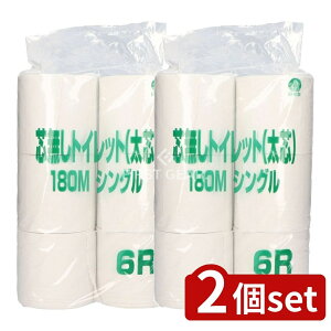 _r[TL^y2Zbgz }XR[ ƖpcȂgCbgy[p[180M [Pie/6] | gCbgy[p[ }XR[ cȂ Ɩp VO z 炩 