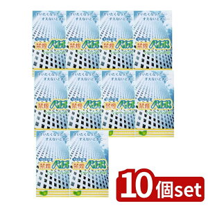 �_���r���[���T�L�^�y10�Z�b�g�z �}���}�� �։��p�C�|�y�p�[�~���g [�P�i���e��/3�{] | �։��p�C�| �։��O�b�Y �y�p�[�~���g �^�o�R �։� �p�C�| �}���}�� ���₵�� �n�[�u �����g�[�� ����