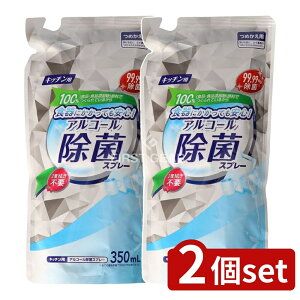 y2Zbgz ~cGC Lb`pAR[ۃXv[l [Pie/350ml] | Lb`pAR[ۃXv[ Xv[ AR[ Lb` HiY Rh  X