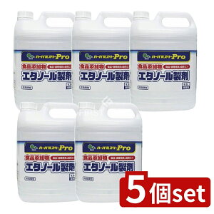 �_���r���[���T�L�^�y5�Z�b�g�z �~�c�G�C �n�[�o���X���[�v�� �H�Y�G�^�m�[�� [�P�i���e��/4800ml] | �~�c�G�C �n�[�o���X���[ �G�^�m�[������ ���ۍ� �Ɩ��p �A���R�[�� �H�i�Y���� �n�[�o