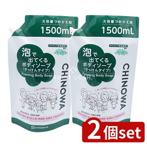 _r[TL^y2Zbgz n̉ CHINOWAAŏoĂ{fB\[v [Pie/1500ml] | n̉ {fB\[v CHINOWA A {fB\[v  A^Cv XC[Wm ɂ