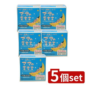 _r[TL^y5Zbgz n̉ }}̂ xr[Sgo[ [Pie/20g] | n̉ o[ xr[o[ ێ  Ԃ XLPA q }}̂ 