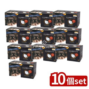 y10Zbgz cY l̂}XN [Pie/50] | sDz}XN ̃}XN lґ}XN ĝă}XN v[c}XN zCg}XN l}XN Y}XN f