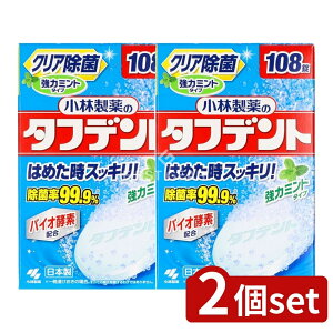 _r[TL^y2Zbgz ѐ ^tfg̓~g^Cv [Pie/108] | ^tfg ѐ ꎕ  ܃^Cv ~g^Cv ӕi ̓~g ꎕ 