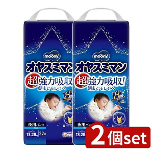 y2Zbgz jE`[ IX~}j̎q [Pie/22] | [j[ ނ ނ pނ [j[IX~} j̎q ˂pc lpނ xr[pi pc