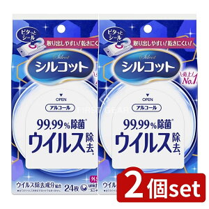 �_���r���[���T�L�^�y2�Z�b�g�z ���j�E�`���[�� �V���R�b�g �E�C���X���� �O�o�p [�P�i���e��/24��] | �V���R�b�g �E�F�b�g�e�B�b�V�� �A���R�[���^�C�v ���b�V���V�[�g ����E�F�b�g�e�B