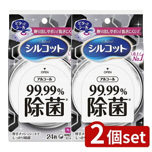 y2Zbgz jE`[ VRbgEFbgOopAR[ [Pie/24] | ۃEFbgeBbV gїpEFbgeBbV AR[ jE`[ VRbg