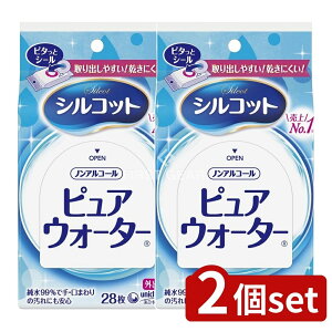 �_���r���[���T�L�^�y2�Z�b�g�z ���j�E�`���[�� �V���R�b�g�s���A�E�H�[�^�[�E�F�b�g�O�o�p [�P�i���e��/28��] | �V���R�b�g�E�F�b�g �V���R�b�g �s���A�E�H�[�^�[ �E�F�b�g�e�B�b�V�� ��