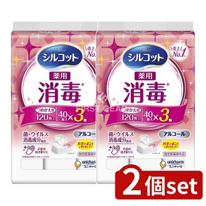 y2Zbgz jE`[ VRbgŃEFbglւ40×3 [Pie/120] | VRbg  EFbg AR[ j`[ EFbgeBbV EGbgy[p[ AR