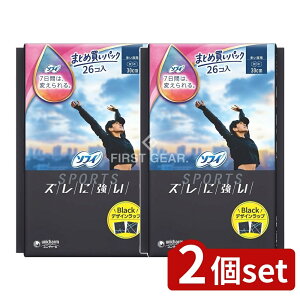 �_���r���[���T�L�^�y2�Z�b�g�z ���j�E�`���[�� �\�t�BSPORTS300�H�� [�P�i���e��/26��] | �\�t�B �X�|�[�c �i�v�L�� �����p�i�v�L�� ��p �H�� �������p �t�B�b�g�e�N�m���W�[ 3D�t�B�b�g