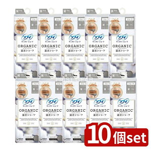 �_���r���[���T�L�^�y10�Z�b�g�z ���j�E�`���[�� �\�t�B�I-�K�j�b�N�R�b�g�������V��-�cM�O��- [�P�i���e��/1��] | �\�t�B �����V���[�c �T�j�^���[�V���[�c �O���[ �n�C�E�G�X�g �I�[�K�j